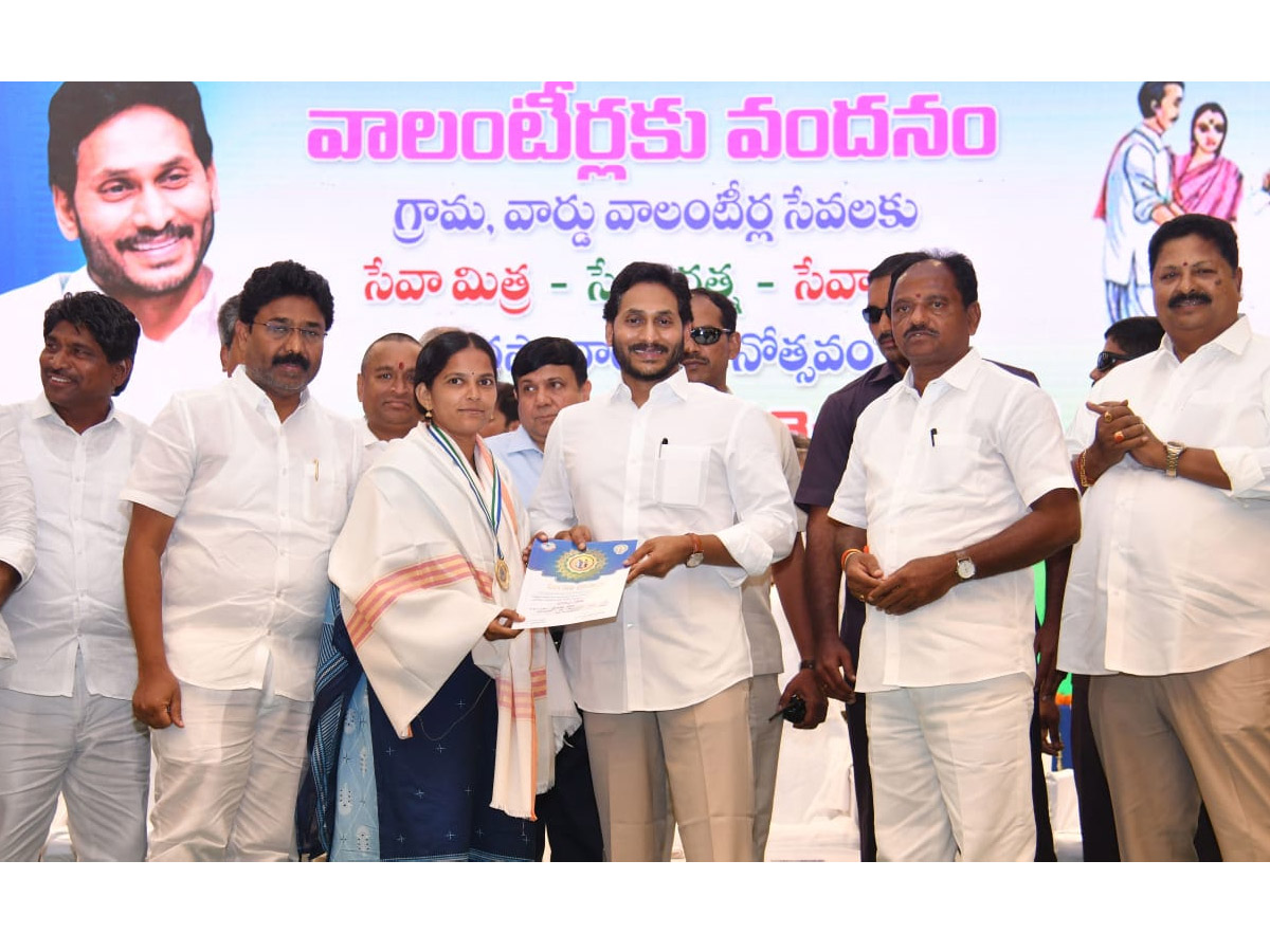 CM YS Jagan Attends Volunteer Vandanam Award Presentation In Vijayawada Photos - Sakshi25