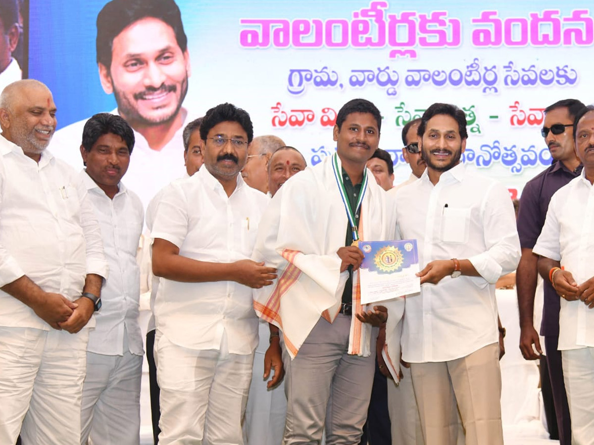 CM YS Jagan Attends Volunteer Vandanam Award Presentation In Vijayawada Photos - Sakshi27