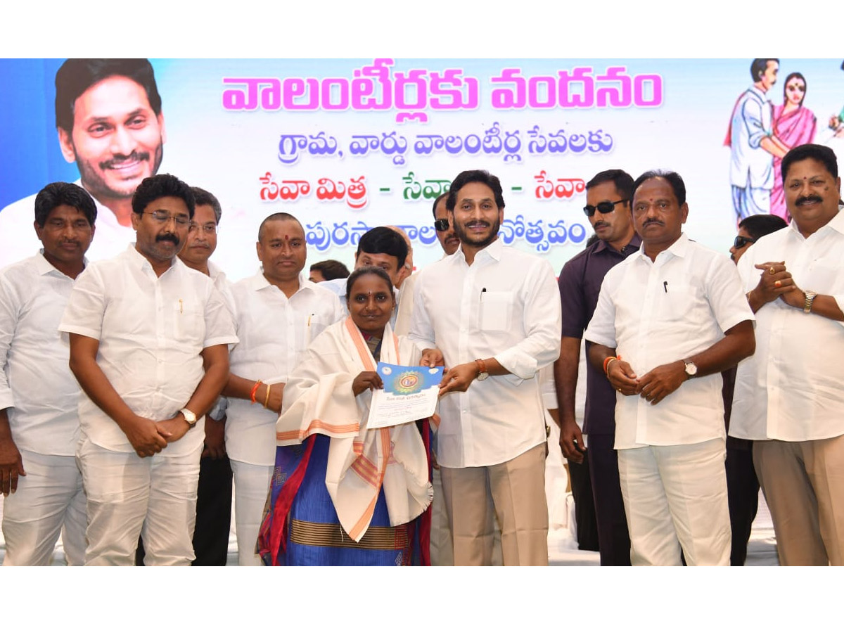 CM YS Jagan Attends Volunteer Vandanam Award Presentation In Vijayawada Photos - Sakshi28