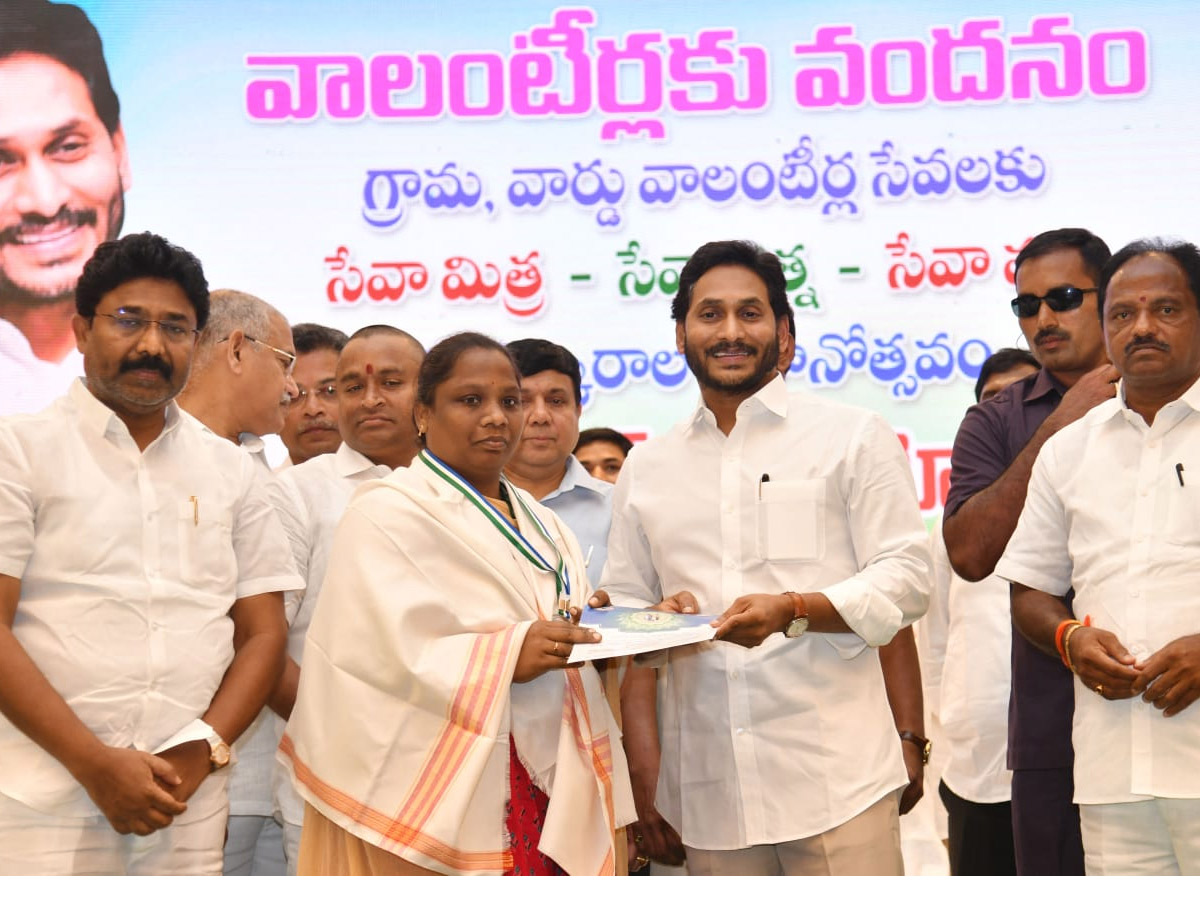 CM YS Jagan Attends Volunteer Vandanam Award Presentation In Vijayawada Photos - Sakshi29