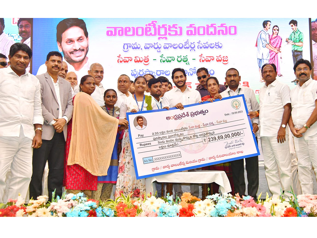 CM YS Jagan Attends Volunteer Vandanam Award Presentation In Vijayawada Photos - Sakshi31