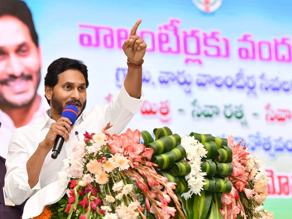 CM YS Jagan Attends Volunteer Vandanam Award Presentation In Vijayawada Photos - Sakshi35