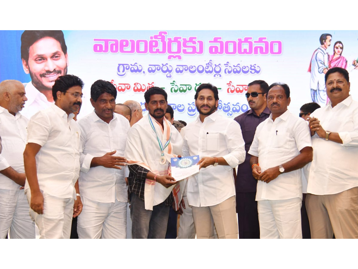 CM YS Jagan Attends Volunteer Vandanam Award Presentation In Vijayawada Photos - Sakshi40