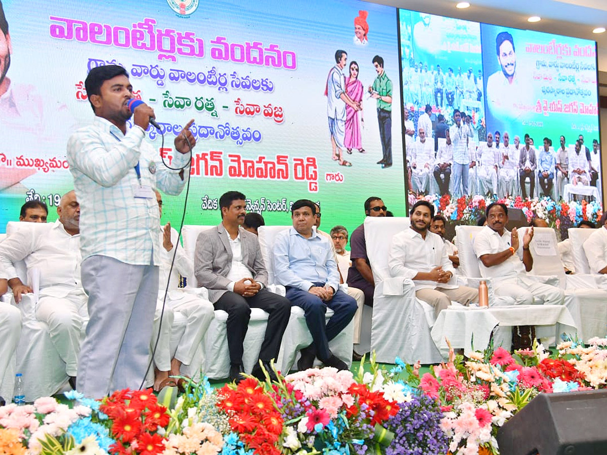 CM YS Jagan Attends Volunteer Vandanam Award Presentation In Vijayawada Photos - Sakshi7