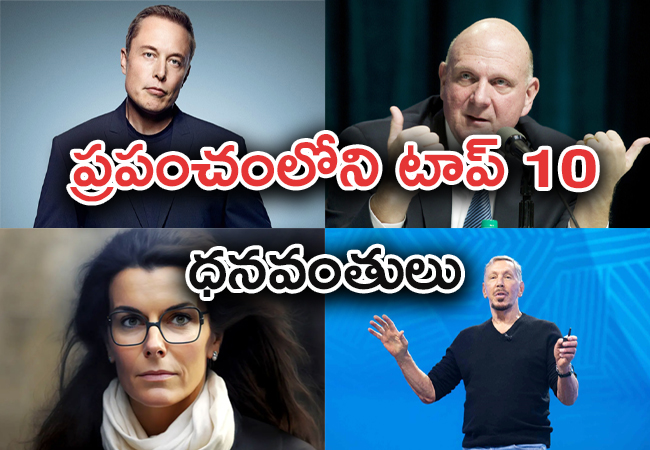 Top 10 Richest People In World - Sakshi1