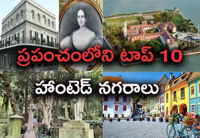 Top 10 Haunted Places In World - Sakshi1