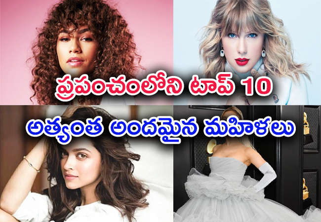 Top 10 Beautiful Women's In World - Sakshi1