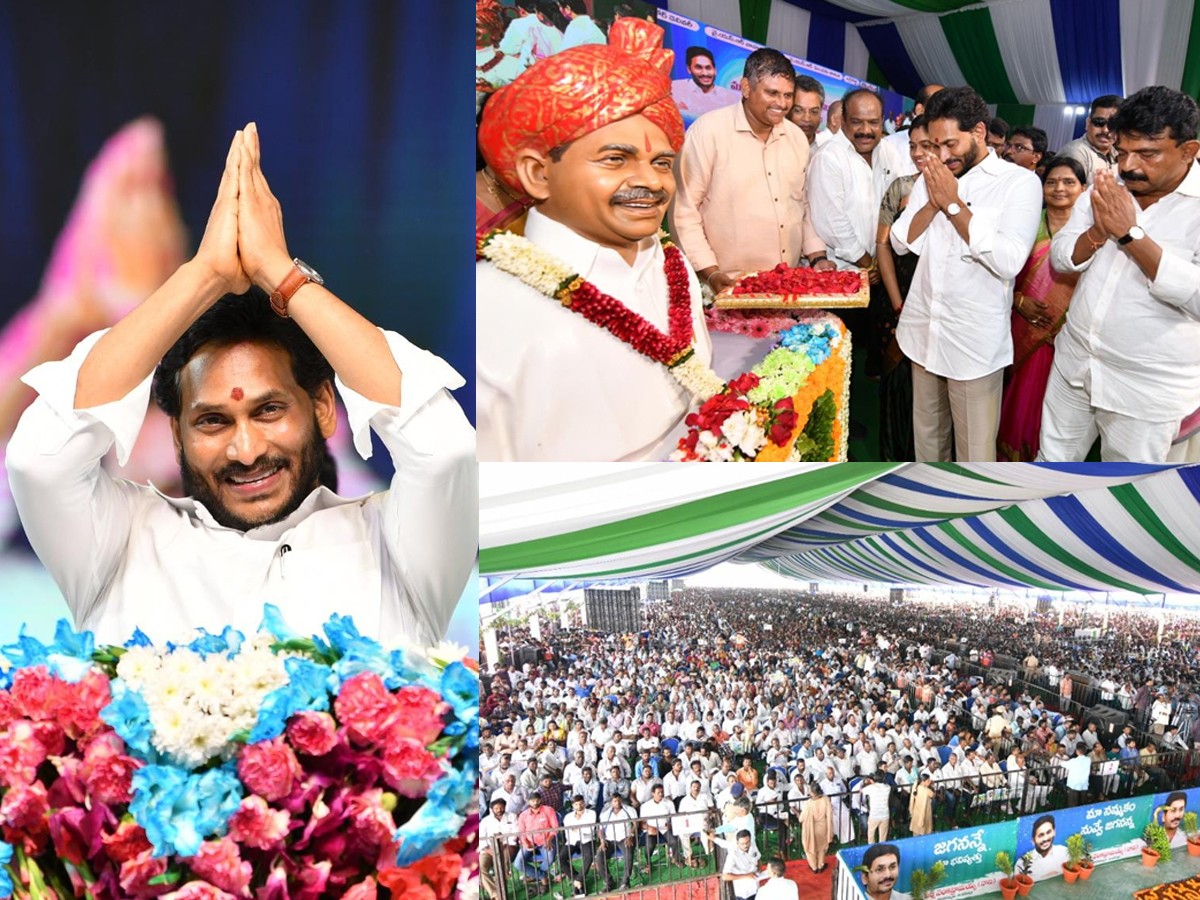 CM YS Jagan Machilipatnam Public Meeting Photos - Sakshi1