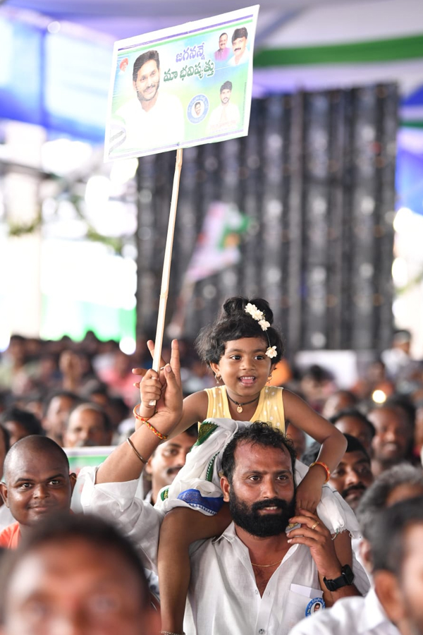 CM YS Jagan Machilipatnam Public Meeting Photos - Sakshi24