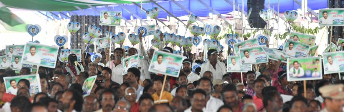 Machilipatnam: Huge Crowd Attend CM Jagan public meeting Photos - Sakshi15