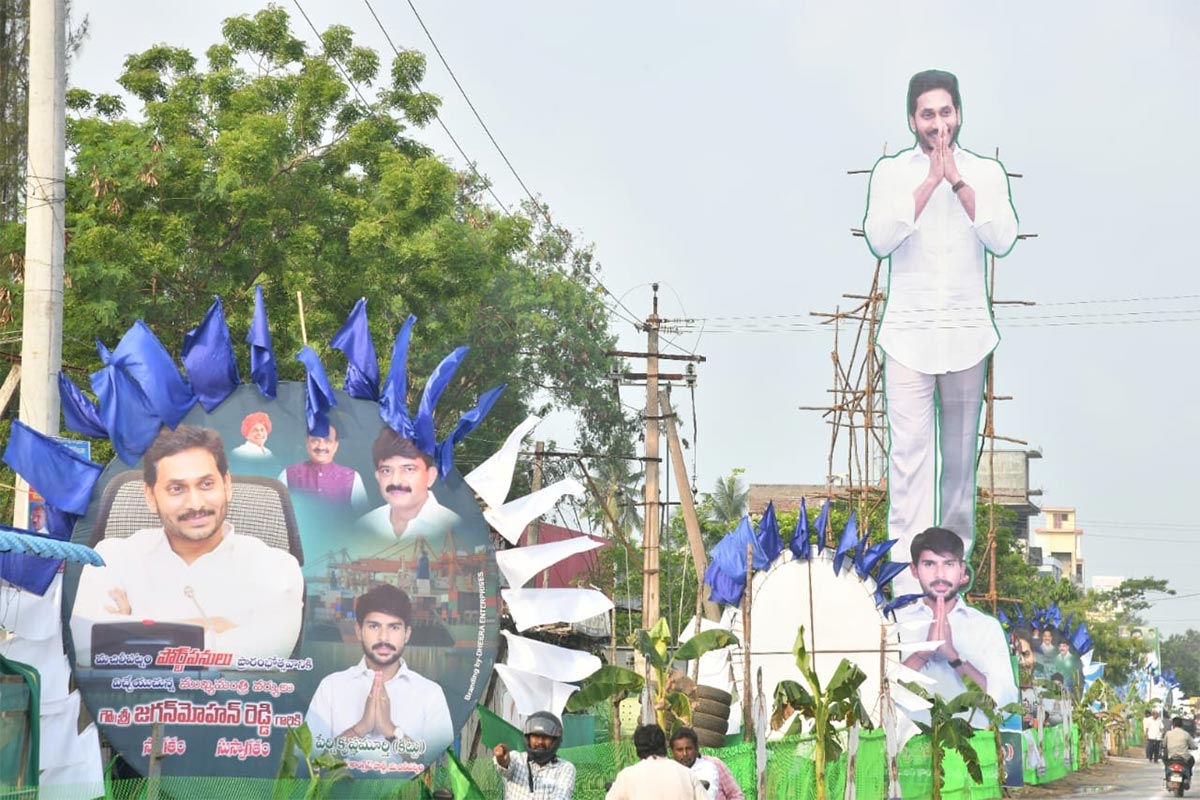 Machilipatnam: Huge Crowd Attend CM Jagan public meeting Photos - Sakshi17