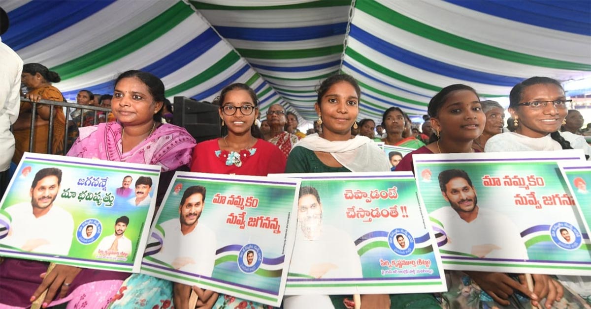 Machilipatnam: Huge Crowd Attend CM Jagan public meeting Photos - Sakshi3