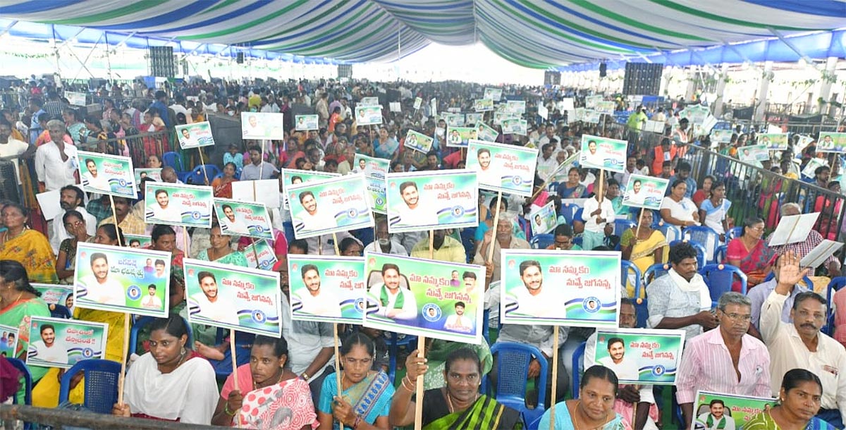 Machilipatnam: Huge Crowd Attend CM Jagan public meeting Photos - Sakshi5