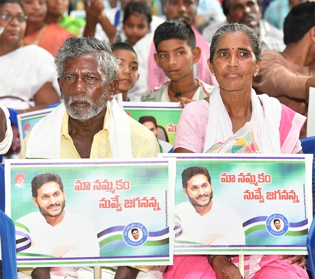 Machilipatnam: Huge Crowd Attend CM Jagan public meeting Photos - Sakshi9