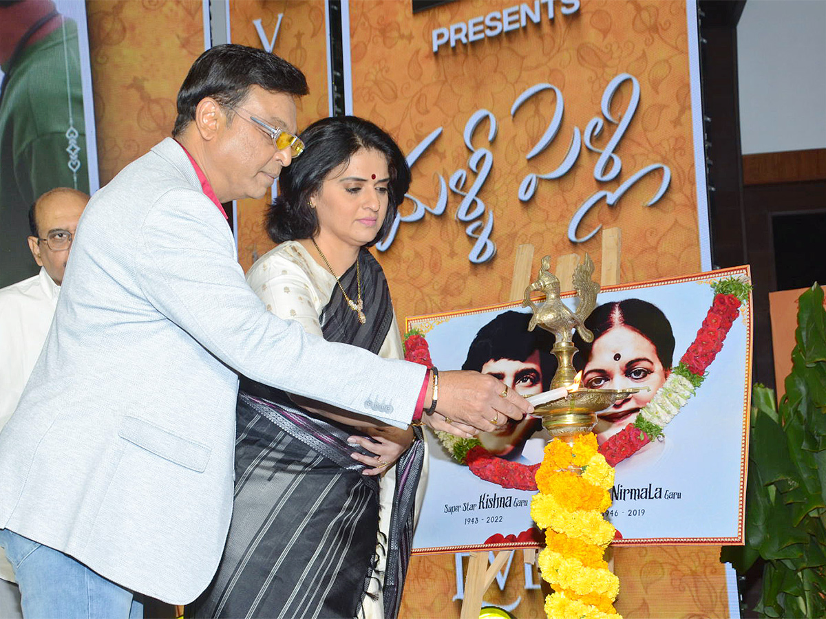 Malli Pelli Pre release event pics - Sakshi12