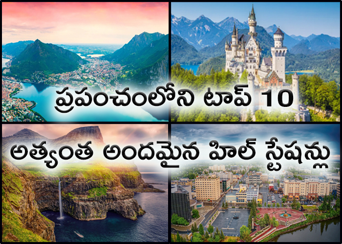 Top 10 Hill Stations in World - Sakshi1