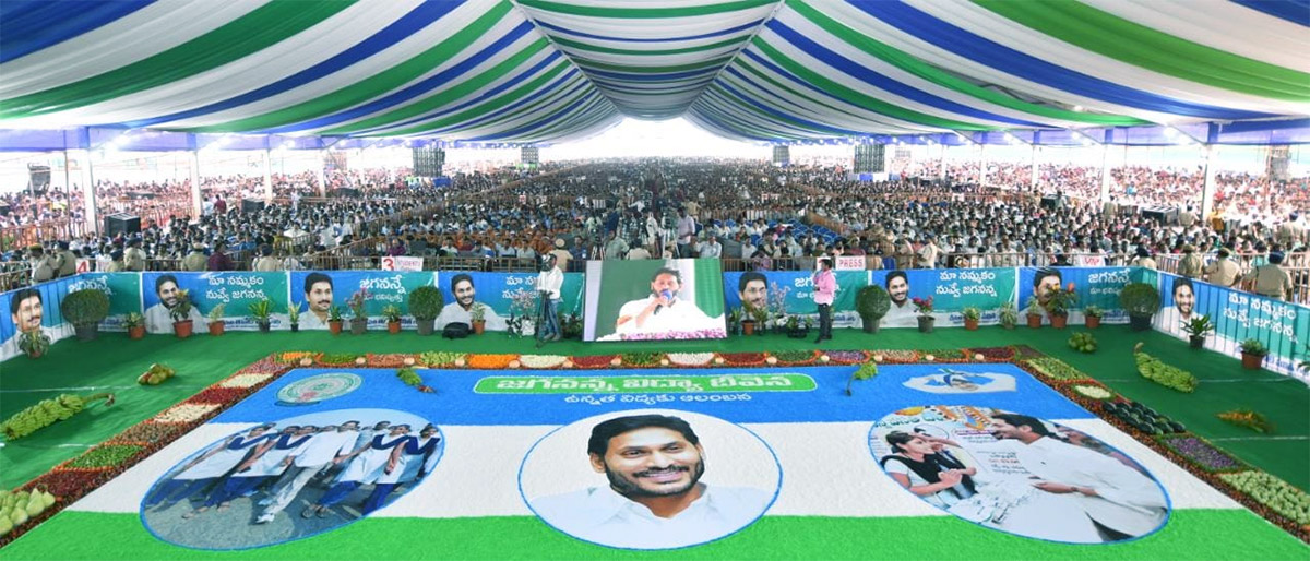 CM YS Jagan East Godavari Kovvur Tour Photos - Sakshi22