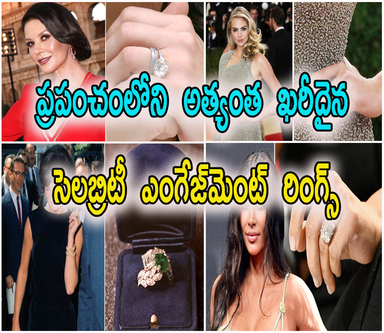 Checkout Most Expensive Celebrity Engagement Rings - Sakshi1