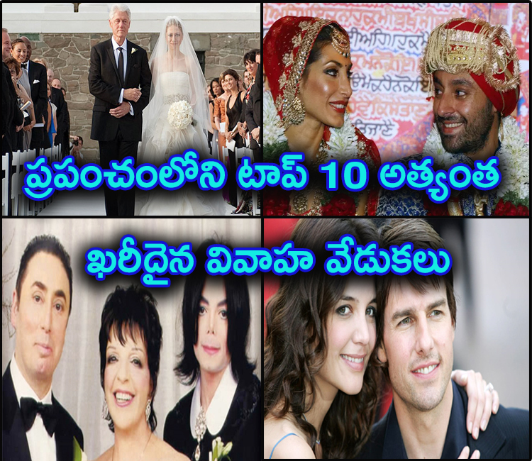 World's Top 10 Most Expensive Weddings - Sakshi1