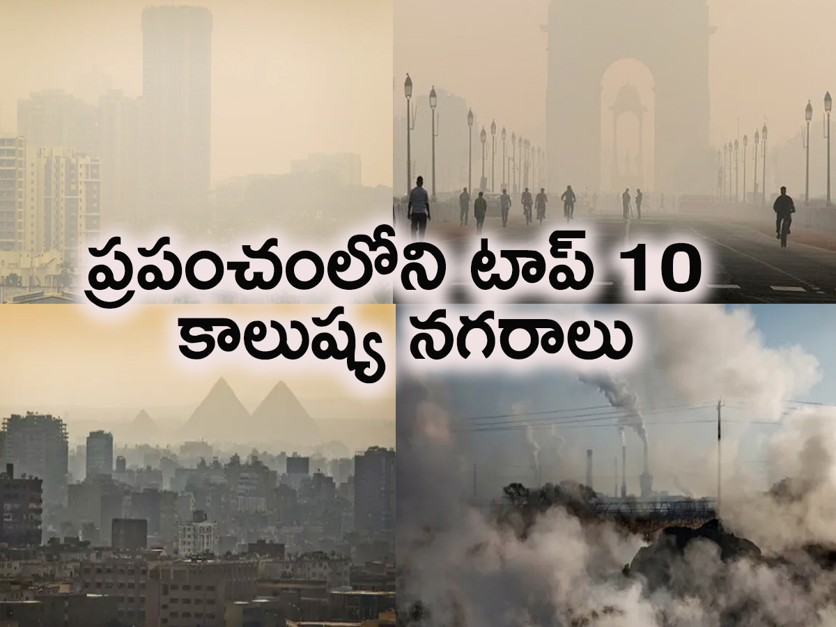 Top 10 Polluted Cities In The World - Sakshi1