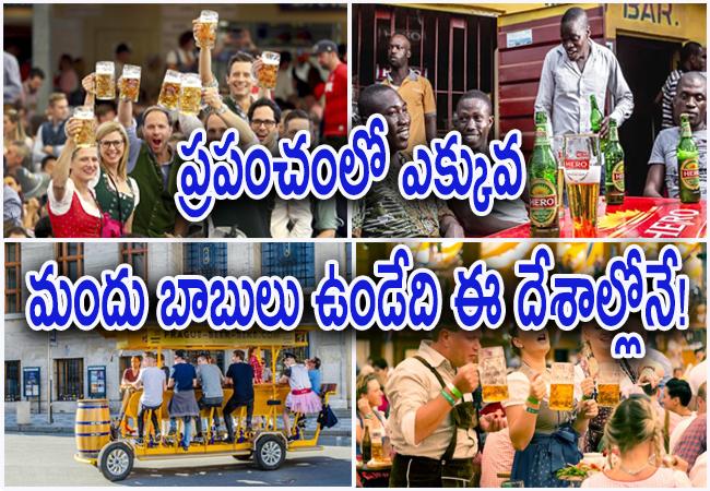 Top 10 Countries In Alcohol Consumption - Sakshi1