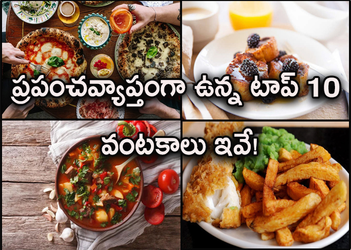 Top 10 Culinary Delites Around The World - Sakshi1