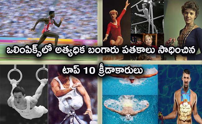 Top 10 Athletes With The Most Gold Medals In Olympics - Sakshi1