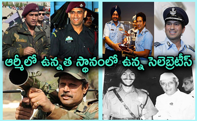 10 Famous Personalities Held Highly Designated Posts In The Indian Armed Forces - Sakshi1