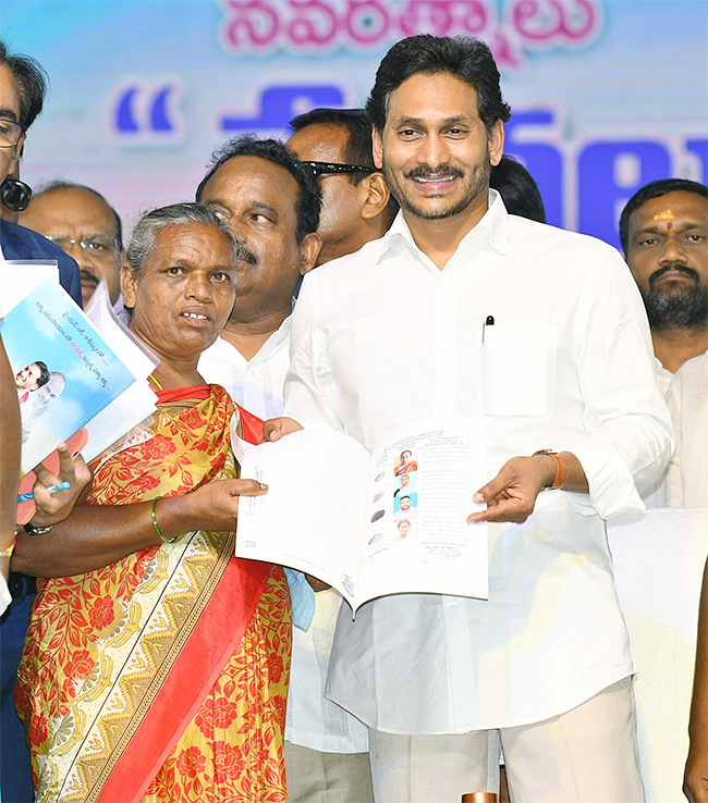 CM YS Jagan Distribute House Site Pattas Program In Amaravati Photos - Sakshi46