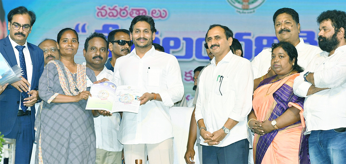 CM YS Jagan Distribute House Site Pattas Program In Amaravati Photos - Sakshi48