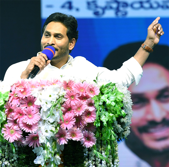 CM YS Jagan Distribute House Site Pattas Program In Amaravati Photos - Sakshi50