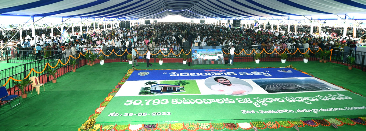 CM YS Jagan Distribute House Site Pattas Program In Amaravati Photos - Sakshi12