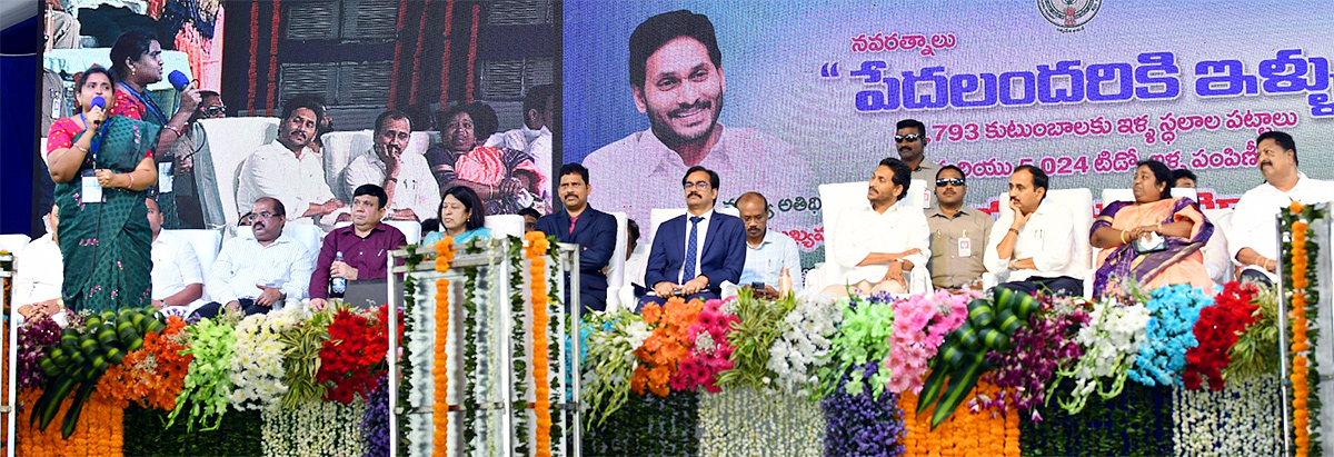 CM YS Jagan Distribute House Site Pattas Program In Amaravati Photos - Sakshi22