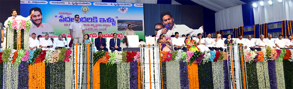 CM YS Jagan Distribute House Site Pattas Program In Amaravati Photos - Sakshi24