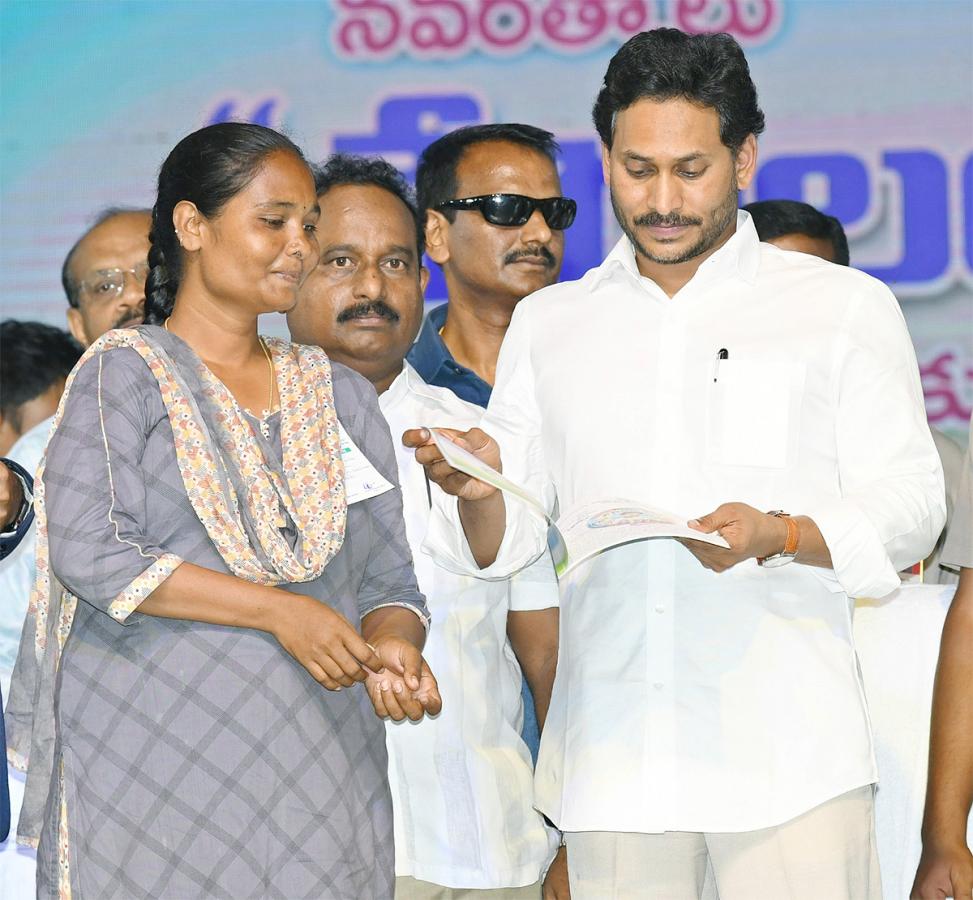 CM YS Jagan Distribute House Site Pattas Program In Amaravati Photos - Sakshi31