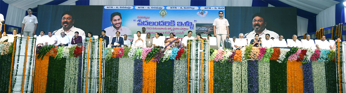 CM YS Jagan Distribute House Site Pattas Program In Amaravati Photos - Sakshi36