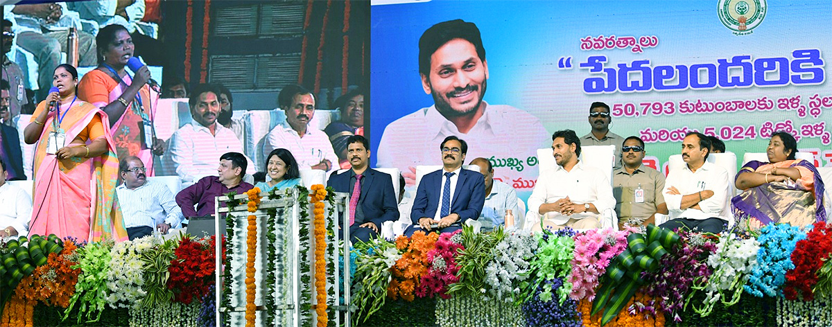 CM YS Jagan Distribute House Site Pattas Program In Amaravati Photos - Sakshi8