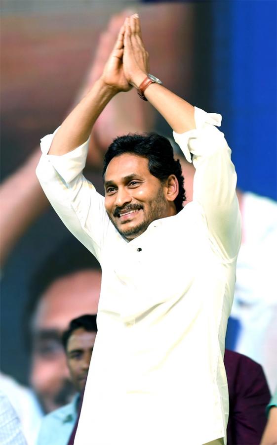 CM YS Jagan Distribute House Site Pattas Program In Amaravati Photos - Sakshi42