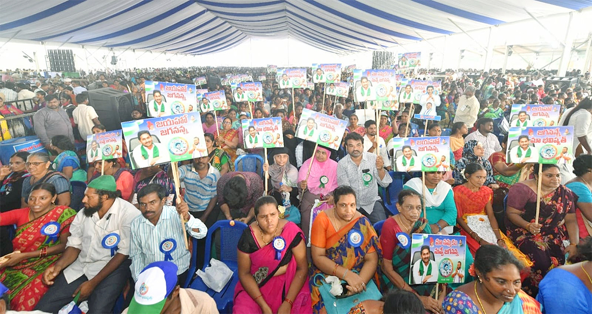 Huge Crowd At CM Jagan Amaravati Land Distribution Meeting Photos - Sakshi1