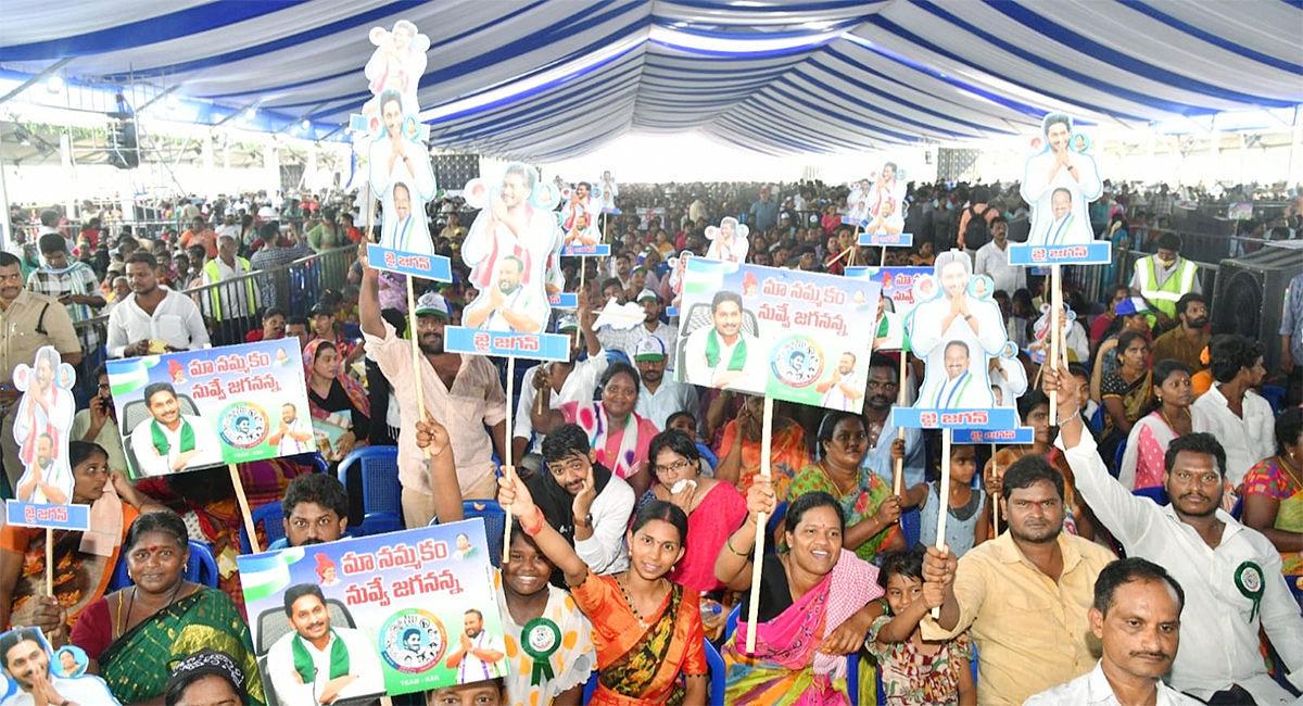 Huge Crowd At CM Jagan Amaravati Land Distribution Meeting Photos - Sakshi3