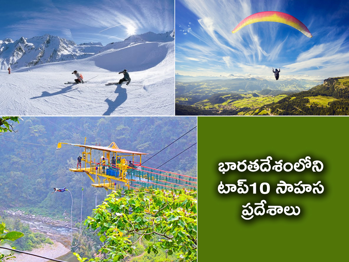 Top 10 Adventure Places In India - Sakshi1