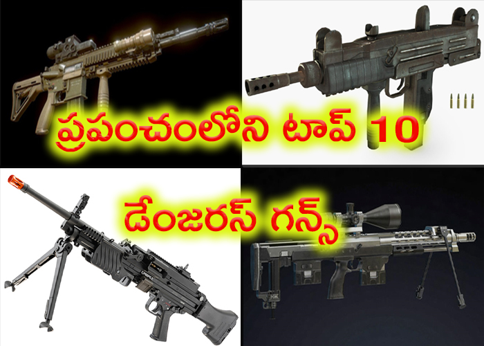 World Top 10 Dangerous Guns in the World  - Sakshi1