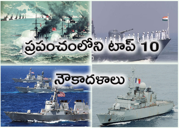 Top 10 Navies in the World - Sakshi1