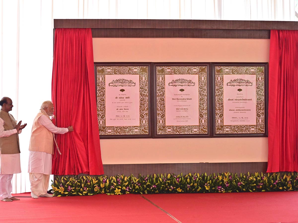 PM Modi inaugurates new Parliament building Photos - Sakshi12