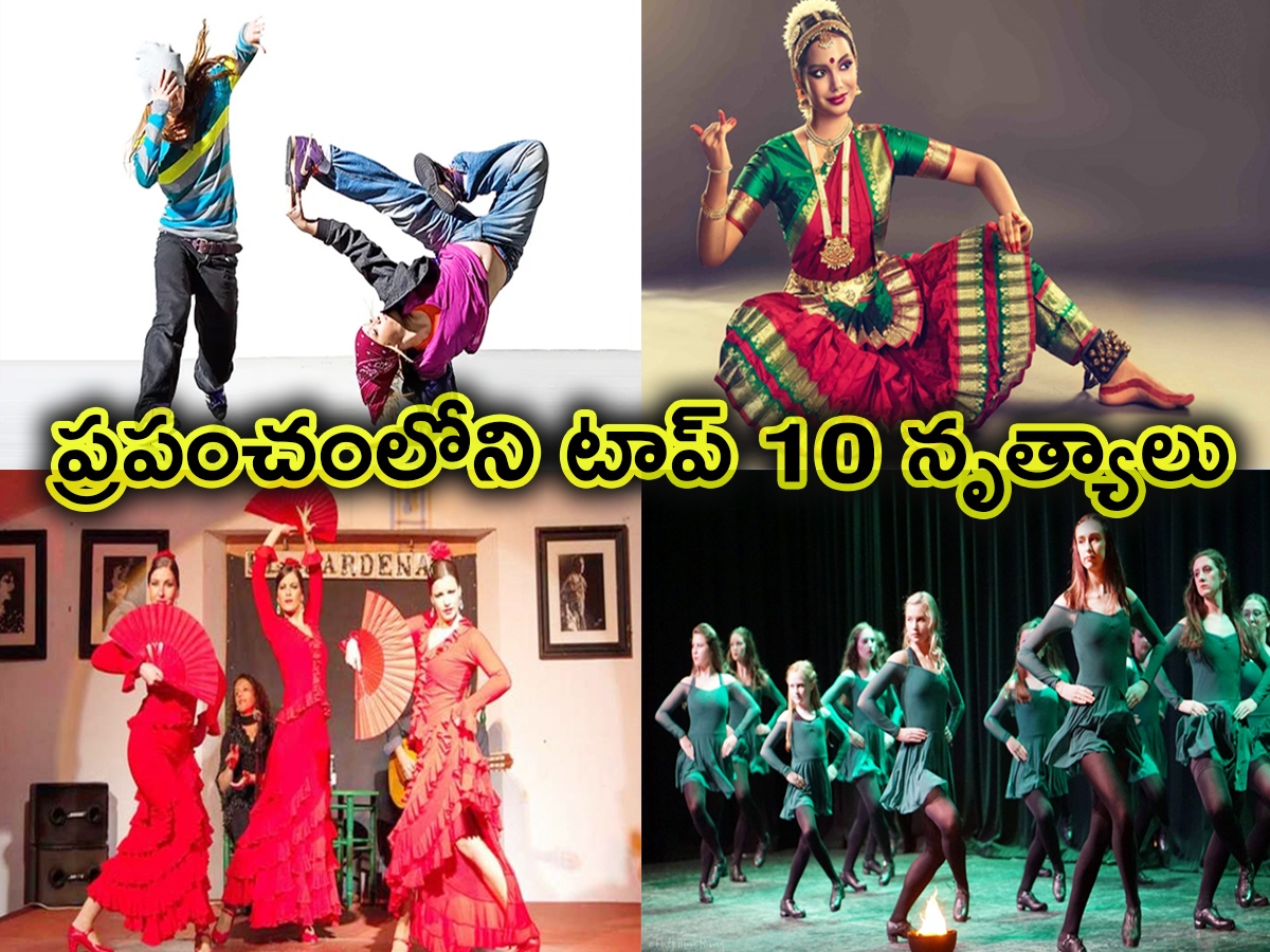 Top 10 Dance Forms In The World - Sakshi1