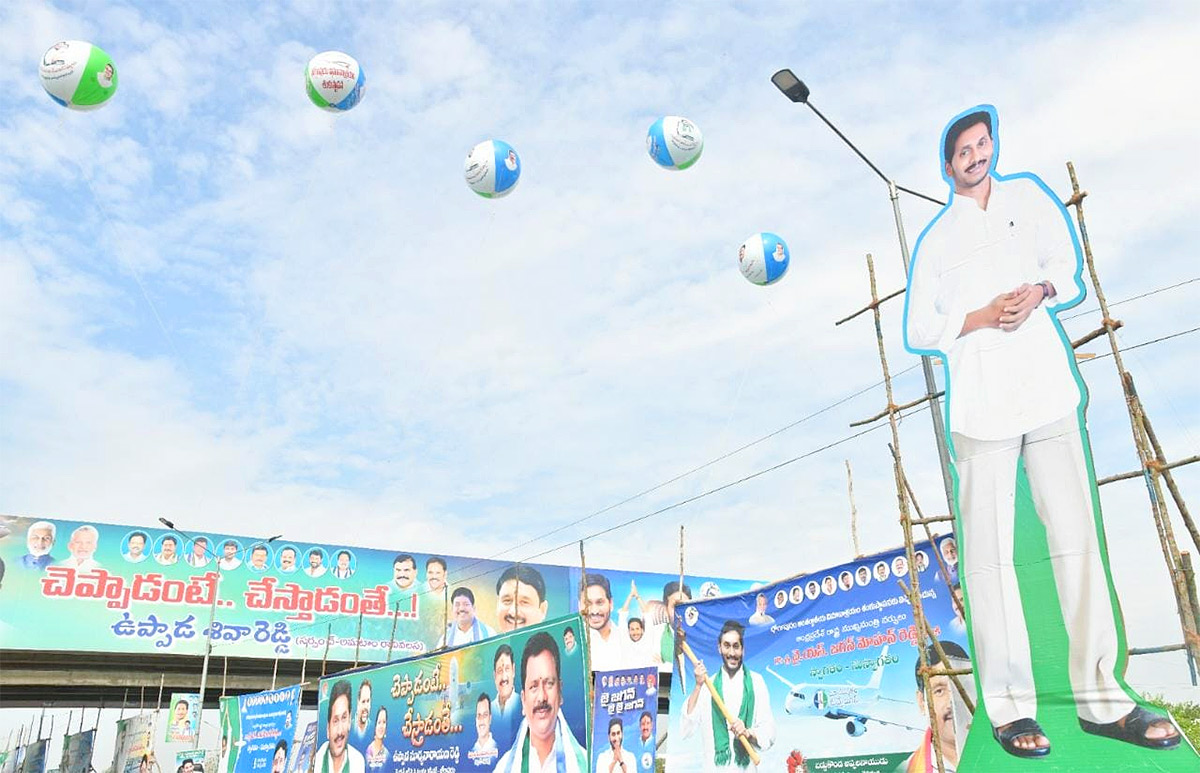 ap cm ys jagan tour visakhapatnam vizianagaram photos - Sakshi14