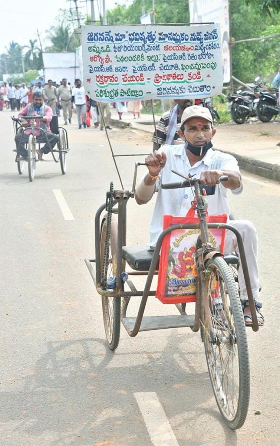 ap cm ys jagan tour visakhapatnam vizianagaram photos - Sakshi7