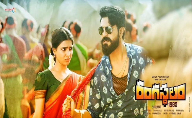 Top 10 highest-grossing Telugu films - Sakshi11