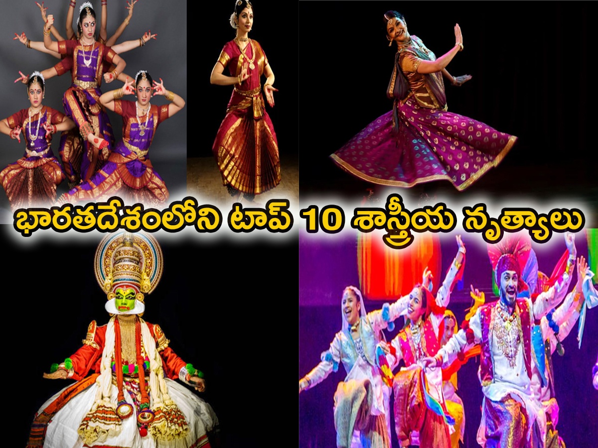 Top 10 Dance Forms Of India - Sakshi1