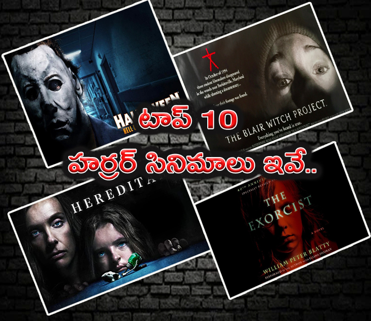 Top 10 Greatest Horror Movies Of All Time - Sakshi1